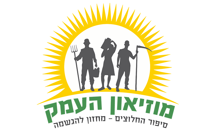 קחו נשימה עמוקה ובואו